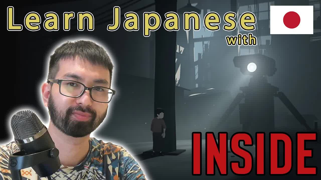 边玩《Inside》学日语：描述男孩的穿着，推倒冰箱翻过围墙