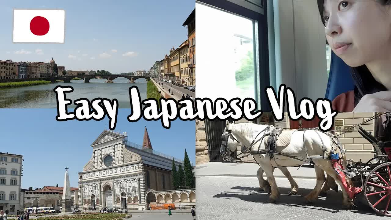 日语Vlog：美容院预约前闲逛90分钟，学会打发时间的说法
