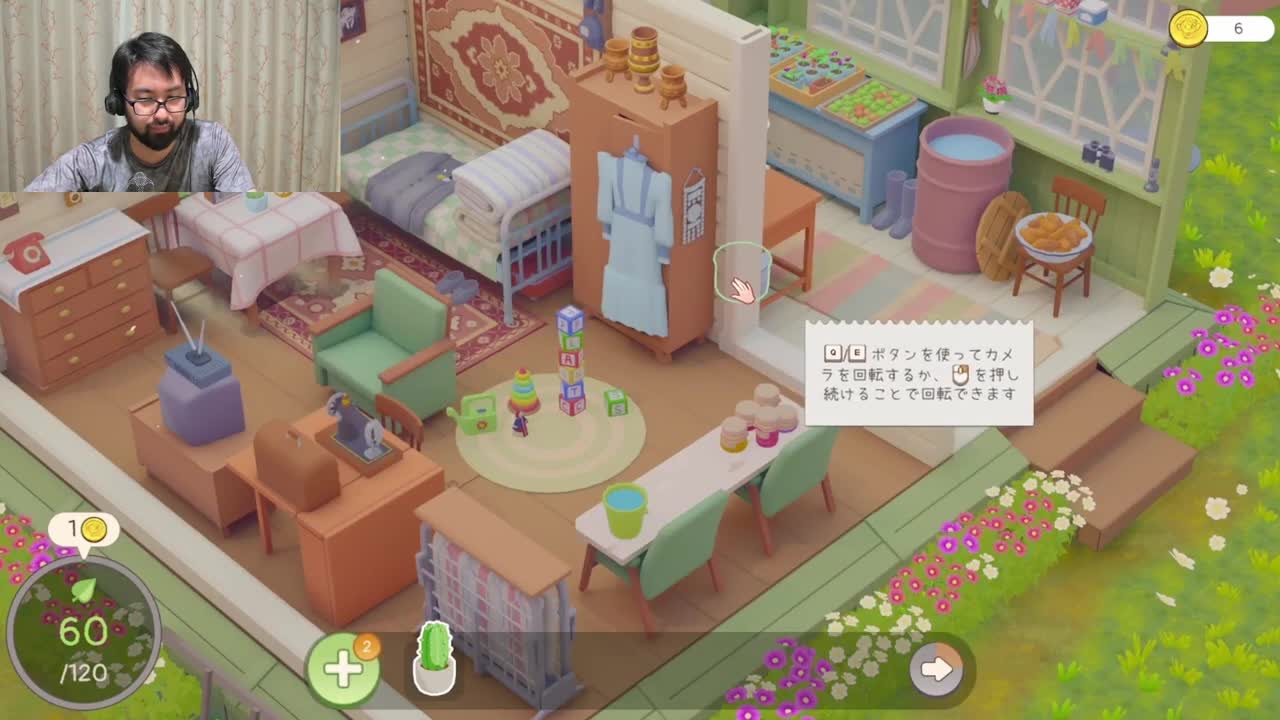 边玩《城市丛林》学日语：看光照湿度摆植物，攒分进下一章