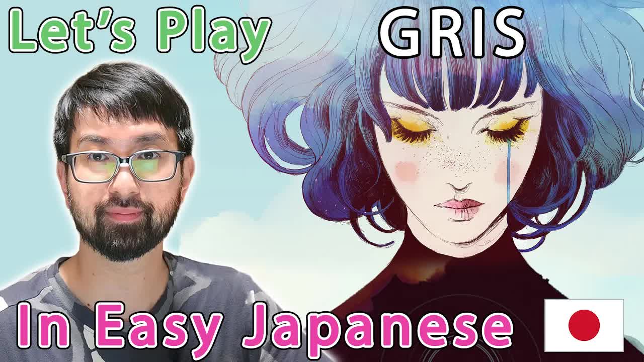 边玩《GRIS》学日语：跟 Yoshito 描述画面和动作