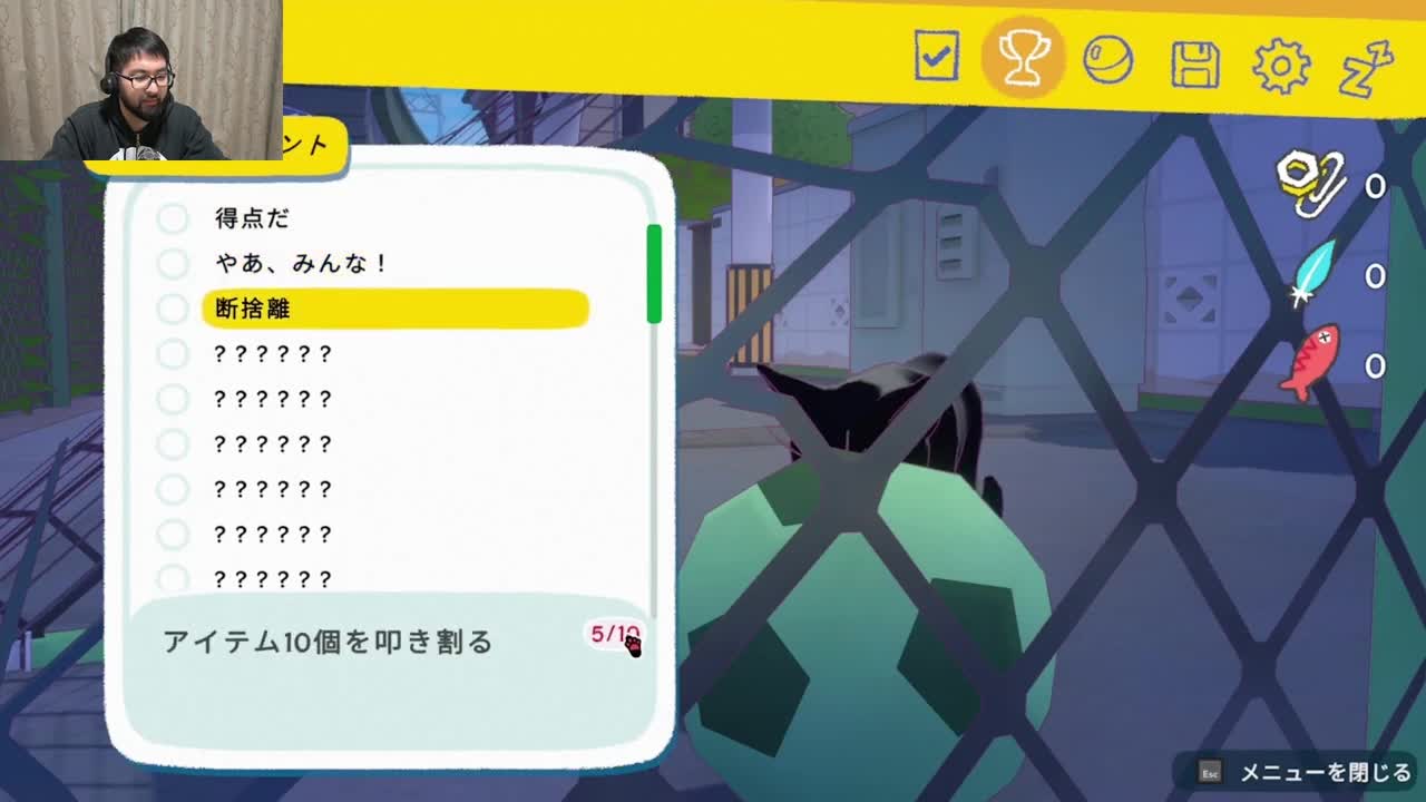 边玩《小猫咪大城市》学日语：小猫遇上乌鸦，收集闪亮物换鱼